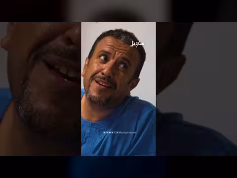 معلم خمس نجوم: حوار طريف حول مدرس جديد ورحلة مدرسية