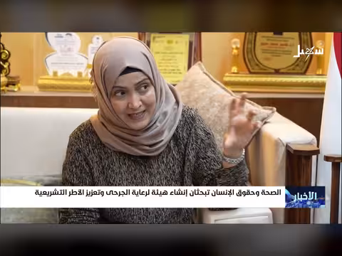 نشرة الأخبار التاسعة مساءً 10-4-2026