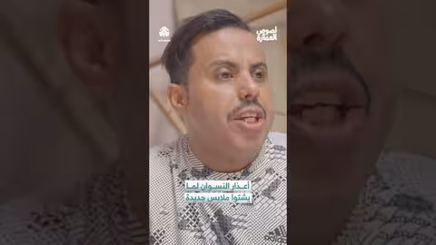 مشهد كوميدي: أعذار النسوان لشراء ملابس جديدة!