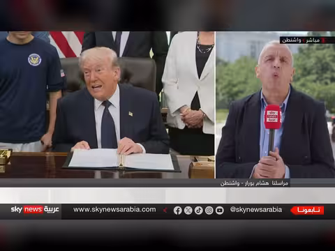ترامب: تدمير قدرات إيران بالكامل