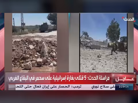 الجيش اللبناني يفتح الطريق في دبين بعد الانسحاب الإسرائيلي