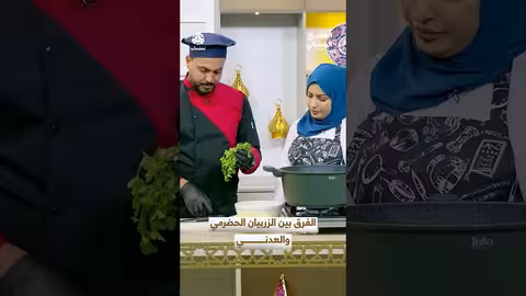 الزربيان الحضرمي والعدني: مقارنة في المطبخ الرمضاني