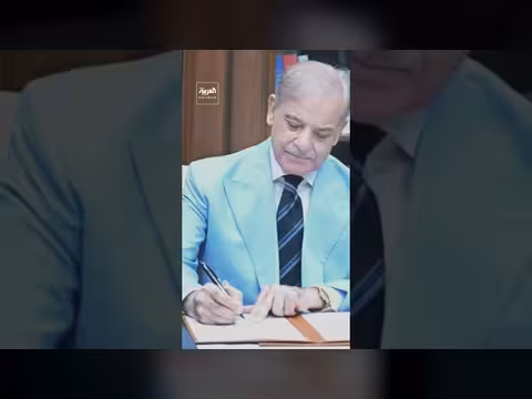 رئيس وزراء باكستان يوقع مذكرة تفاهم كوسيط بين أميركا وإيران