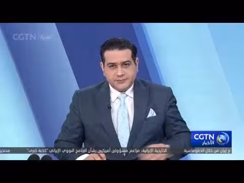 الصين وألمانيا تبحثان تعزيز التعاون وتعميق التفاهم الثنائي