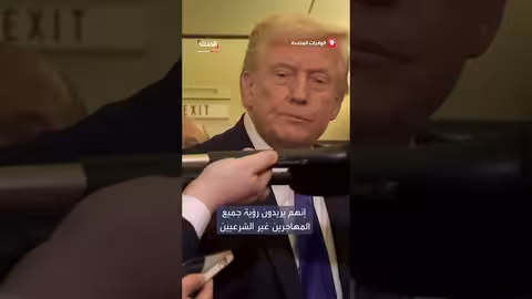 ترمب ينتقد مراسلة واشنطن بوست ويصف أدائها بالضعيف