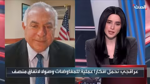 توم حرب: تنازل ترمب لإيران سيكون نقطة سوداء في ملفه