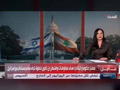 مفاوضات لبنان وإسرائيل تعود بعد عقود