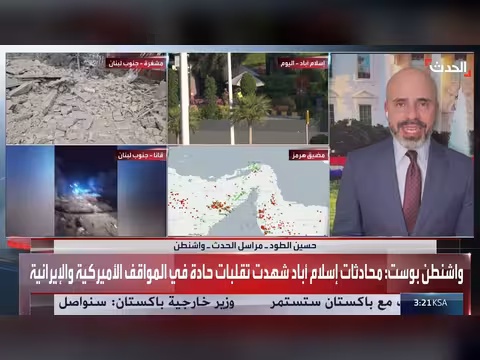 بوتين يعرض الوساطة بين إيران والولايات المتحدة