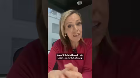 غارات روسية عنيفة على مدن أوكرانية