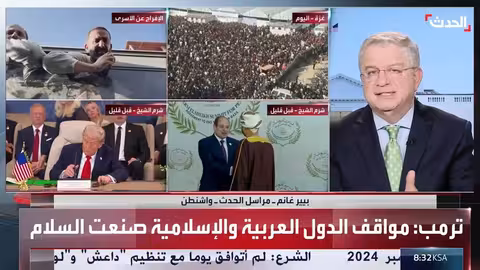 تصريحات ترمب في إسرائيل وشرم الشيخ: رصد من قناة الحدث