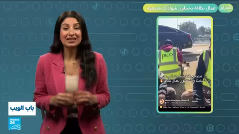 احتفال فريق المغرب بعد الفوز بكأس الأمم الأفريقية