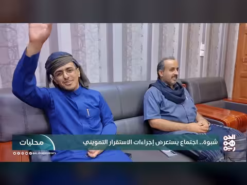 لجنة وزارية تناقش متطلبات تصدير المنتجات اليمنية