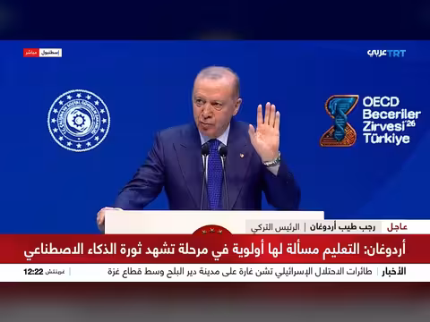 أردوغان: أهمية تنمية المواهب في عصر الذكاء الصناعي