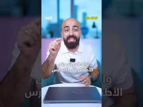 سبب تشجيع الشعب المكسيكي للمنتخب العراقي