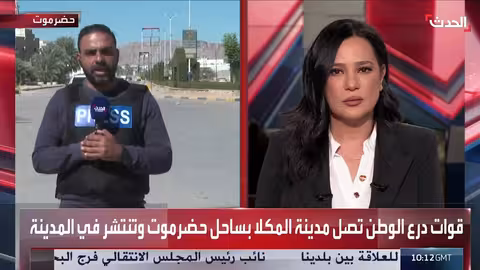 وصول تعزيزات درع الوطن إلى المكلا بحضرموت