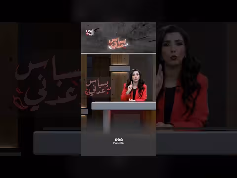 عدد الرحلات الأممية إلى الحوثي يثير التساؤلات