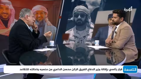 د.نبيل غانم: الانتقالي لم يقدم نموذجًا ناجحًا في عدن