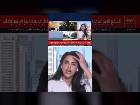 إسرائيل تستجيب للمطالب الأميركية بشأن بيروت