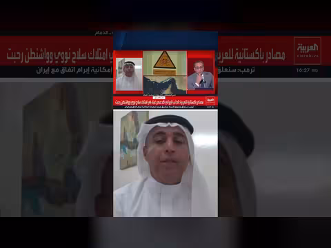 إيران تحت الحصار الاقتصادي