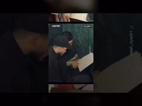 إحياء مجالس العلم في غزة رغم الحرب