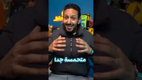 اكتر 10 لحظات في الكورة المصرية الناس دورت عليها في 2024