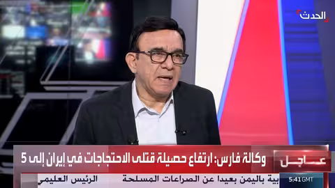 العنف في لورستان: ذريعة لقمع الاحتجاجات وتصريحات رئاسية جديدة