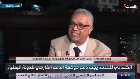 «الحدث» تغطي حوارات يمنيين في المكلا حول الحاضر والمستقبل