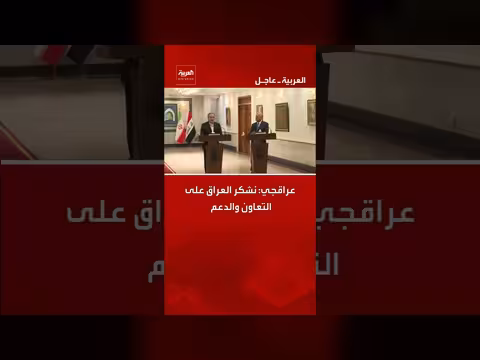 عراقجي يشكر العراق على التعاون والدعم