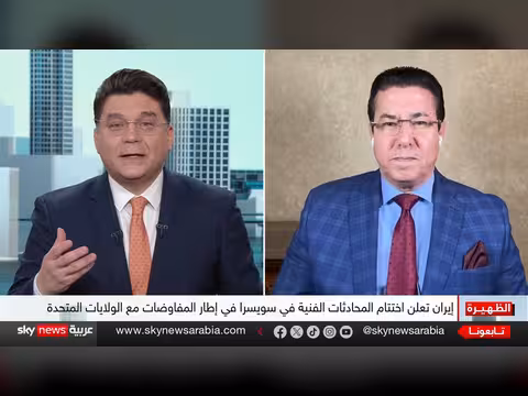 سر زيارة وزير الخارجية الأميركي لدول الخليج