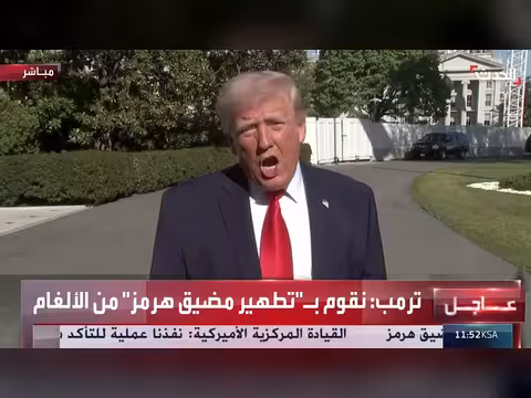 ترمب: مفاوضات عميقة مع إيران في إسلام آباد