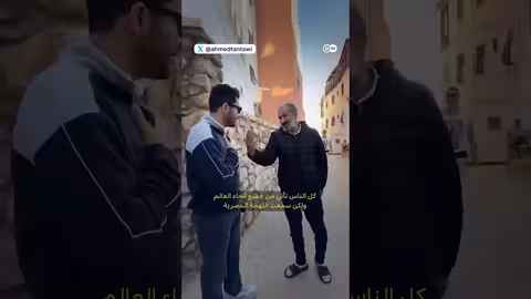 المغاربة يرحبون بالمشجعين المصريين