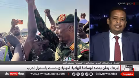 البرهان يرفض وساطة الرباعية... والإمارات تدعو لوقف إطلاق النار في السودان