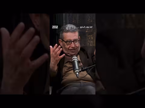 د. نصر عبد الكريم يشرح فجوة التقديرات الفلسطينية