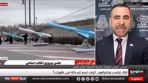 لقاء ترامب ونتنياهو: خلافات حول إيران وتأكيد على المفاوضات