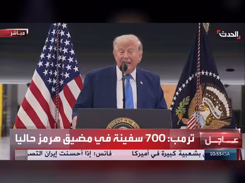 ترمب: أنهيت 8 حروب وحرب إيران كانت الأصعب