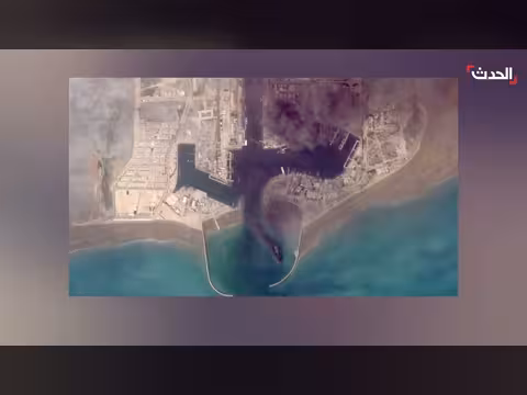 انفجارات في مطار يزد وسط إيران جراء غارات إسرائيلية وأمريكية