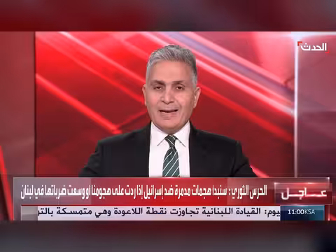 إيران تطلق 13 صاروخاً باليستياً نحو إسرائيل