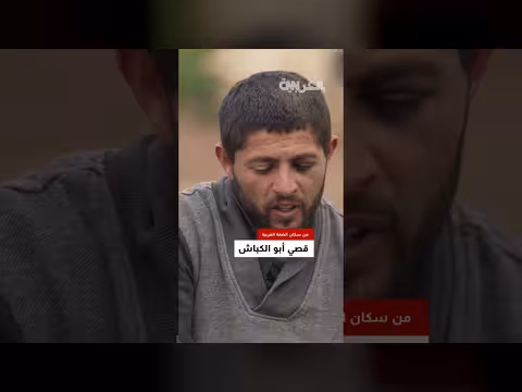 مستوطنون إسرائيليون يتهمون بارتكاب اعتداء جنسي بحق فلسطيني بالضفة الغربية