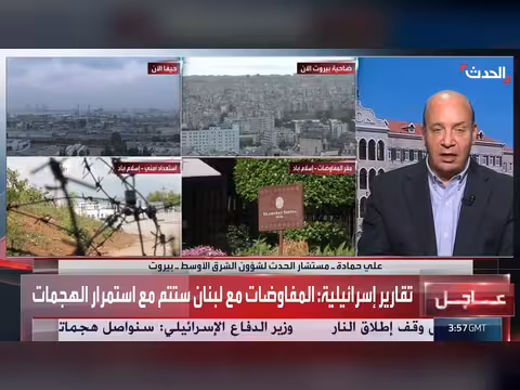 محلل: لبنان أمام خيار التفاوض مع إسرائيل