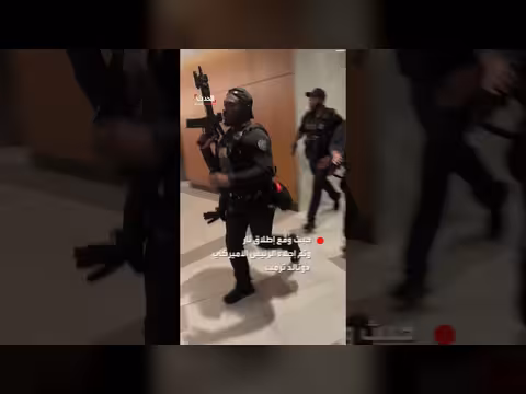 عناصر الشرطة تهرع إلى فندق هيلتون في واشنطن