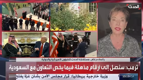 نقلة نوعية في العلاقات السعودية الأمريكية: شراكة استراتيجية واقتصادية