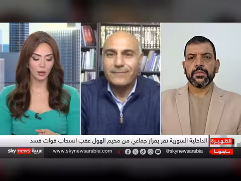 مخيم الهول: هروب عائلات داعش. . بين فوضى أمنية ومسؤولية متنازع عليها