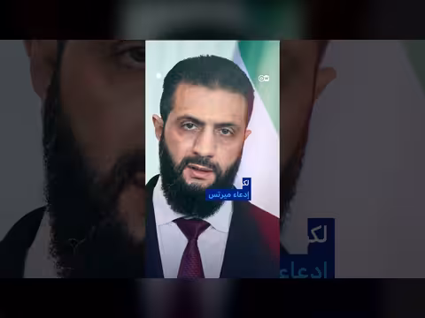 من يقرر مصير اللاجئين السوريين في ألمانيا؟