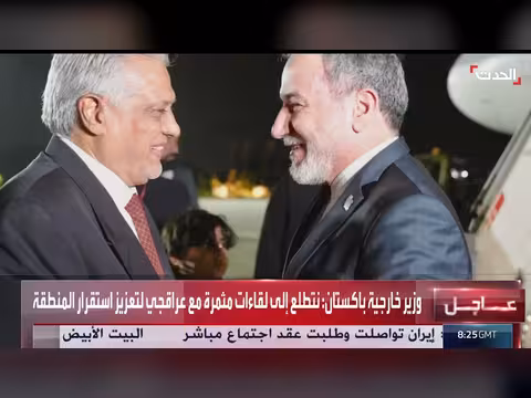 باكستان تتطلع إلى لقاءات مثمرة لتعزيز استقرار المنطقة