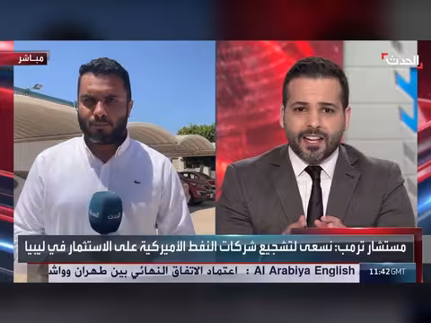 احتجاجات في ليبيا ضد إقليم رابع