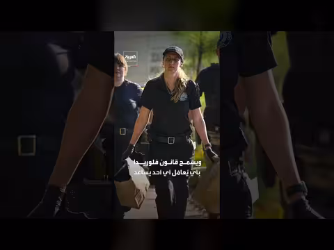 تحقيق فلوريدا في دور تشات جي بي تي في إطلاق نار جامعي