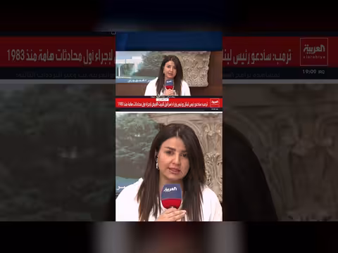 اتصال ترمب وعون يؤكد أولوية الملف اللبناني لدى واشنطن