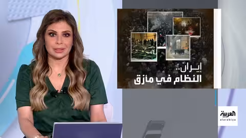 الاحتجاجات في إيران: النظام في مأزق