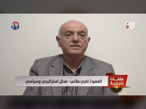 العميد ناجي ملاعب: مناطق لبنانية تحت الاحتلال