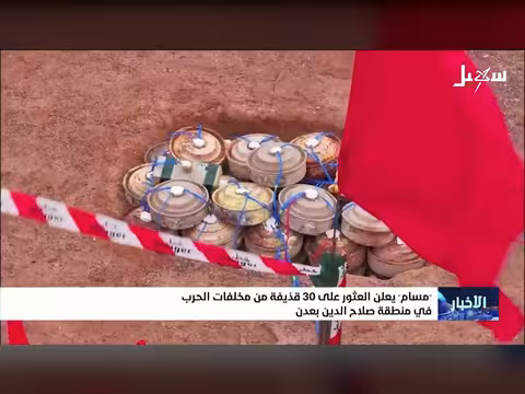 نشرة الأخبار الرابعة مساءً 16-6-2026